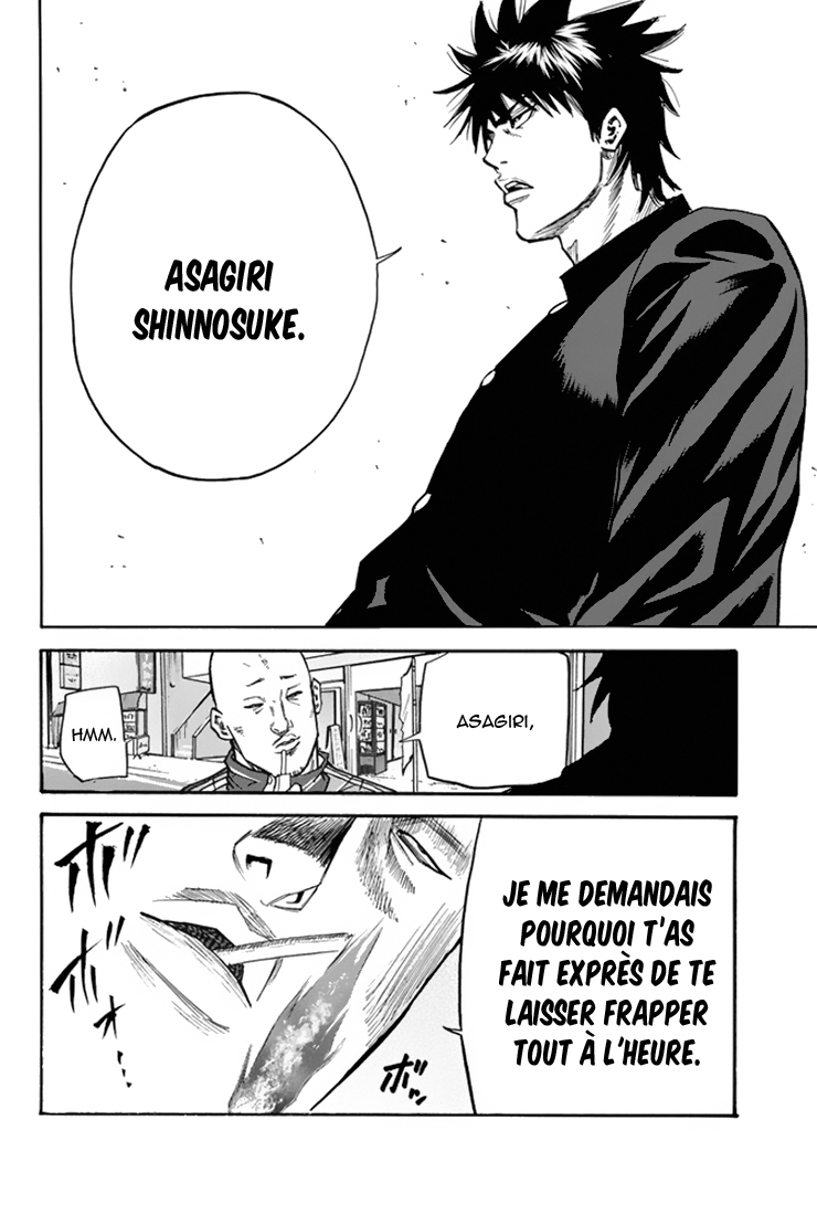 A-bout! Opération transfert d'étudiant #1 第60页