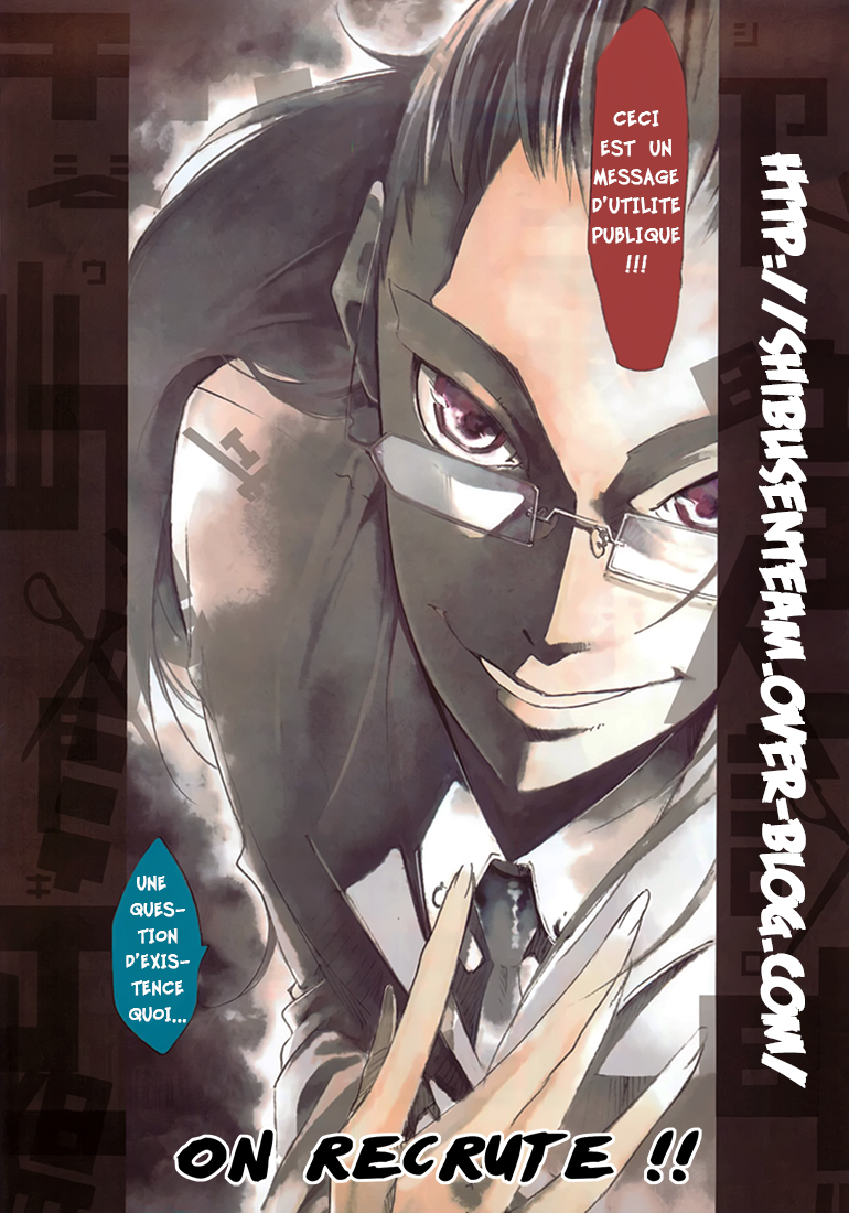 A-bout! Opération transfert d'étudiant #1 第70页