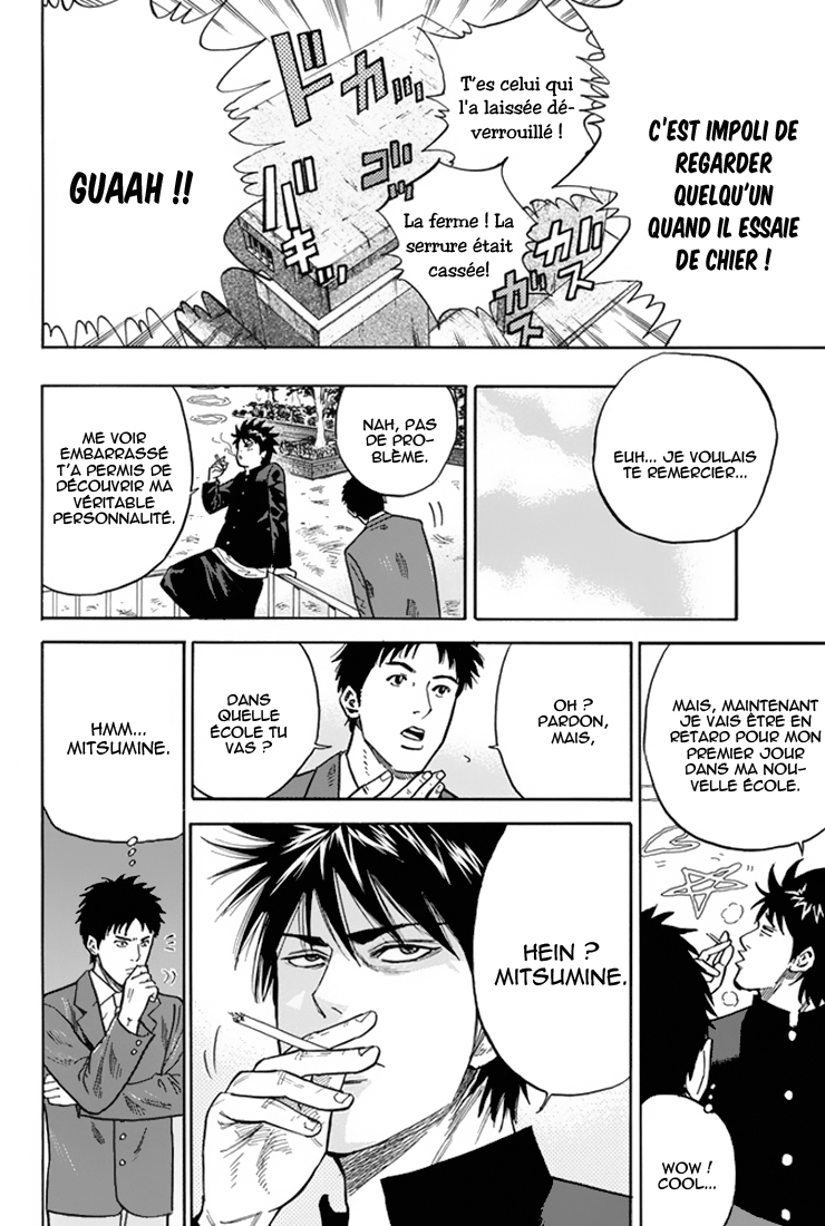 A-bout! Opération transfert d'étudiant #1 第10页