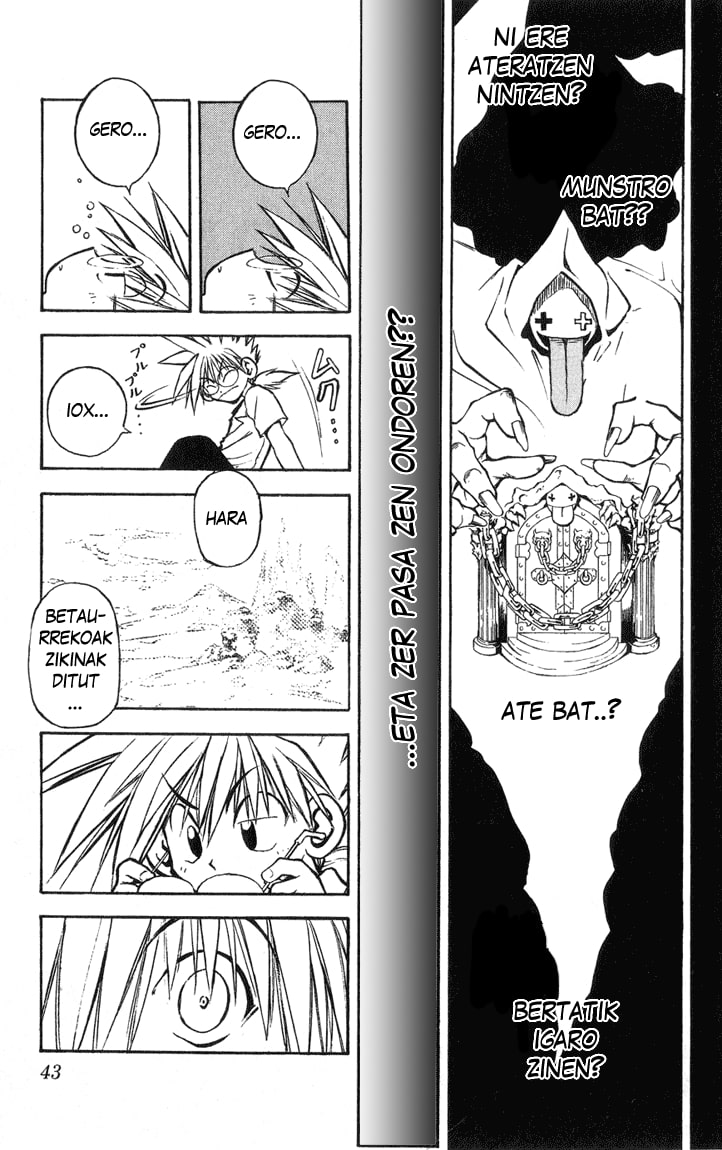 MÄR Ongi Etorri 第3页