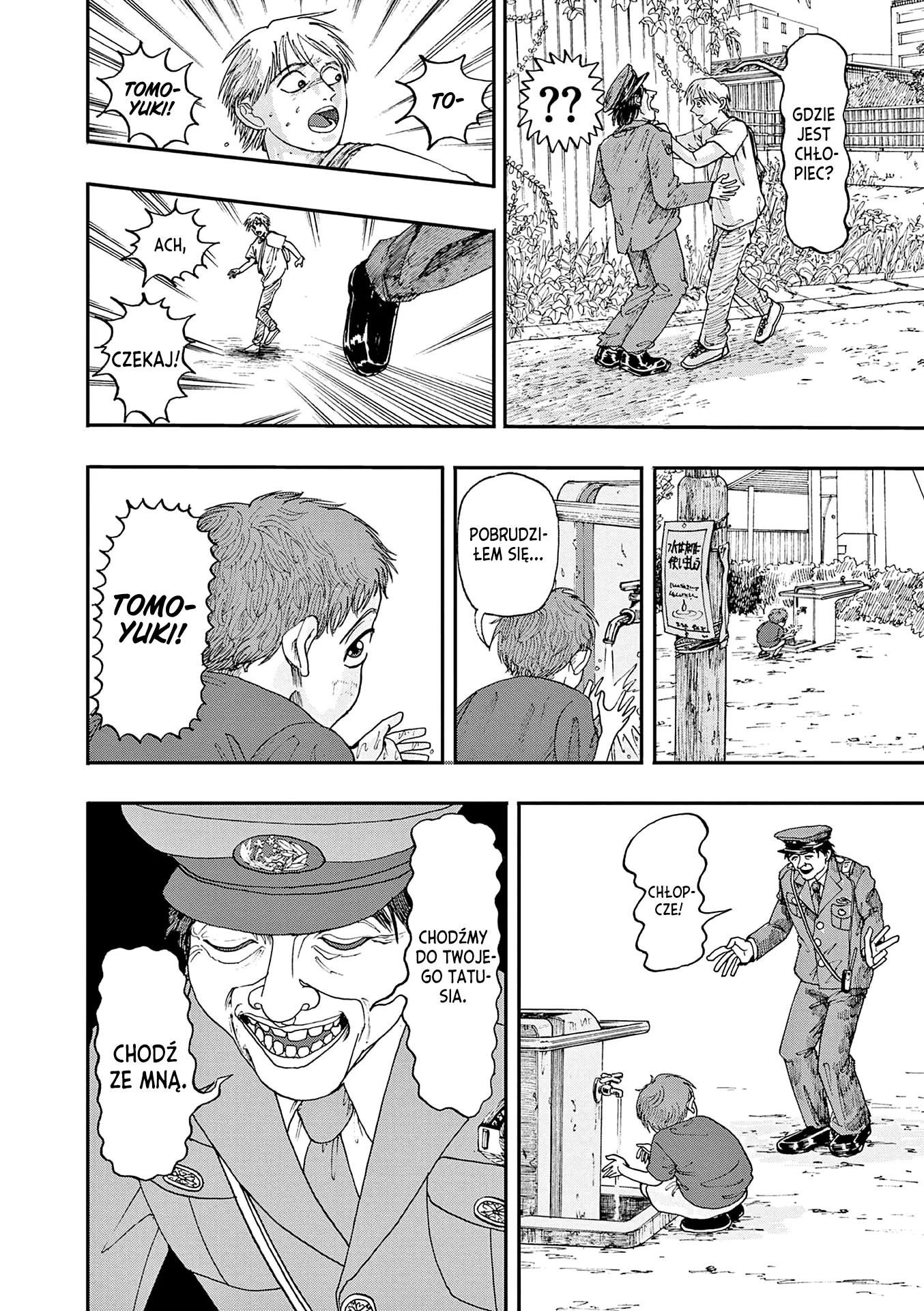 100 Ghost Stories That Will Lead to My Own Death Vol. 1 Ch. 2 第11页