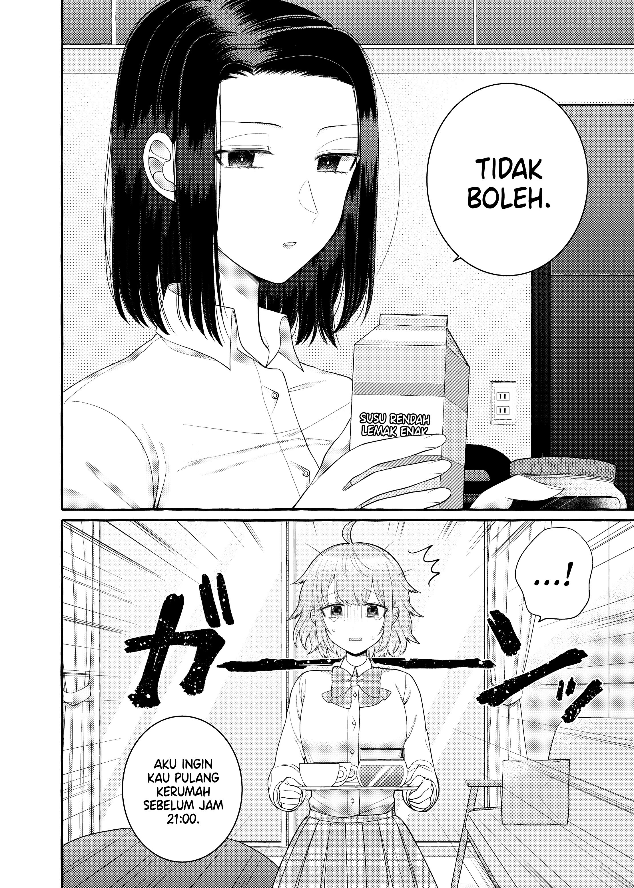 I Want to Spoil Ms. Yoroizuka Rotten Vol. 1 Ch. 2 第5页