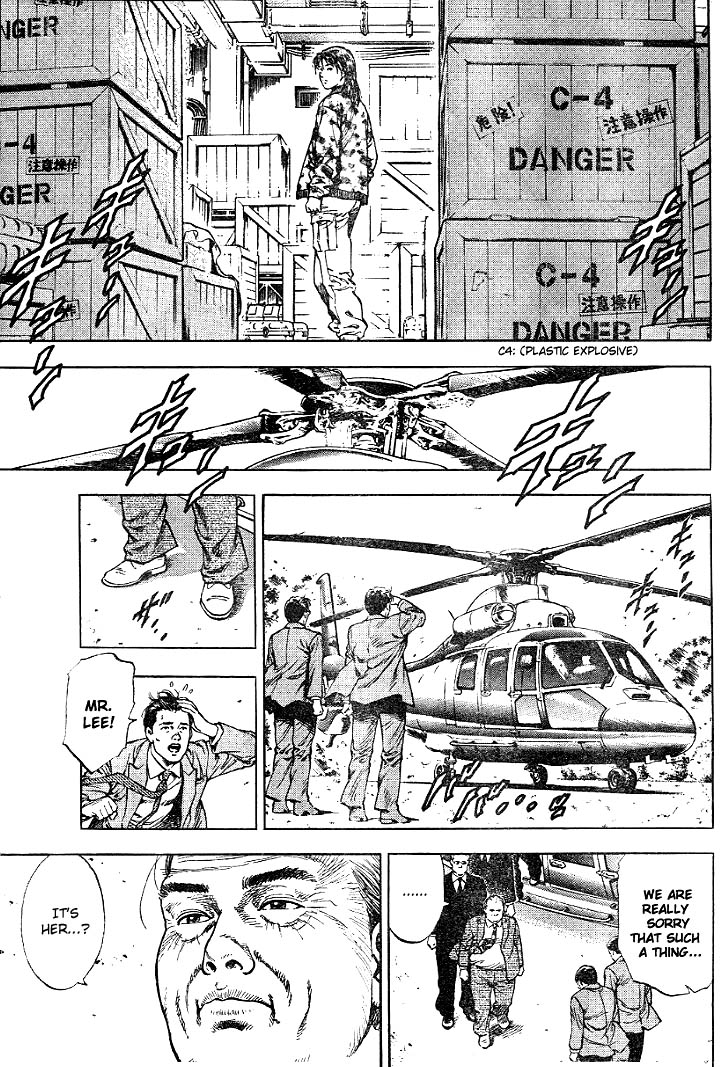 Angel Heart I Want to Meet that Man 第9页