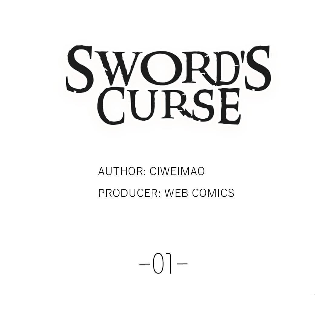 My Great Sword 第6页