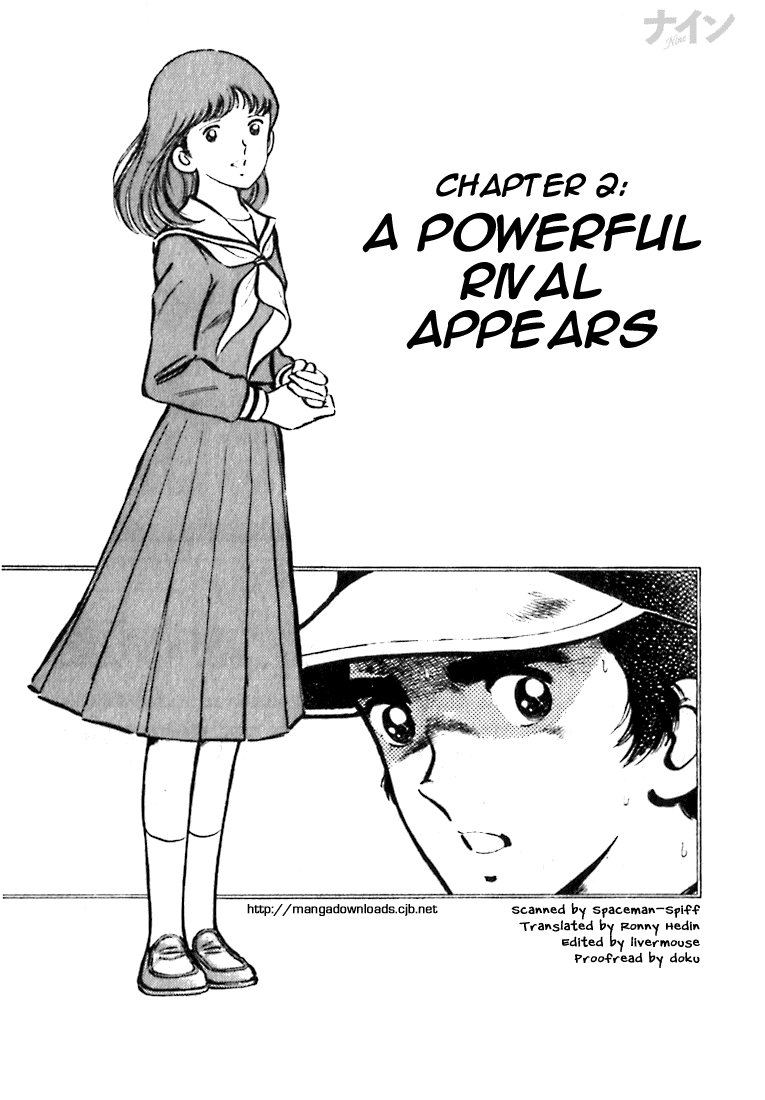 Nine A Powerful Rival Appears 第1页