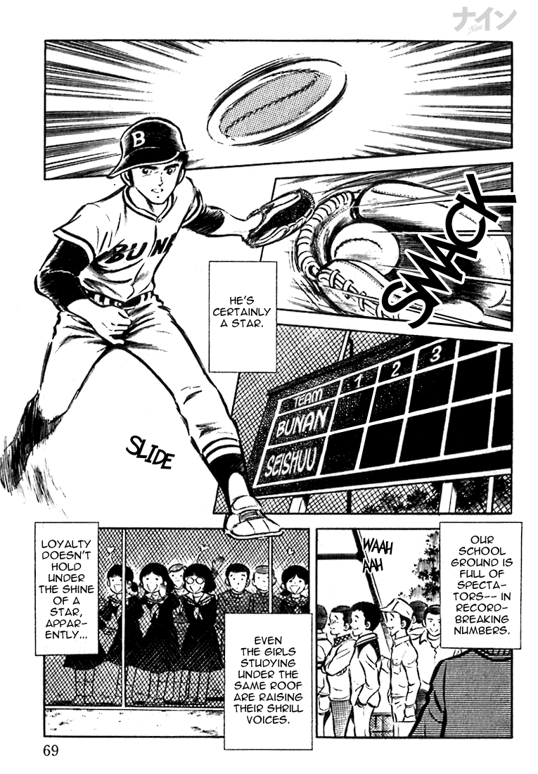 Nine A Powerful Rival Appears 第15页