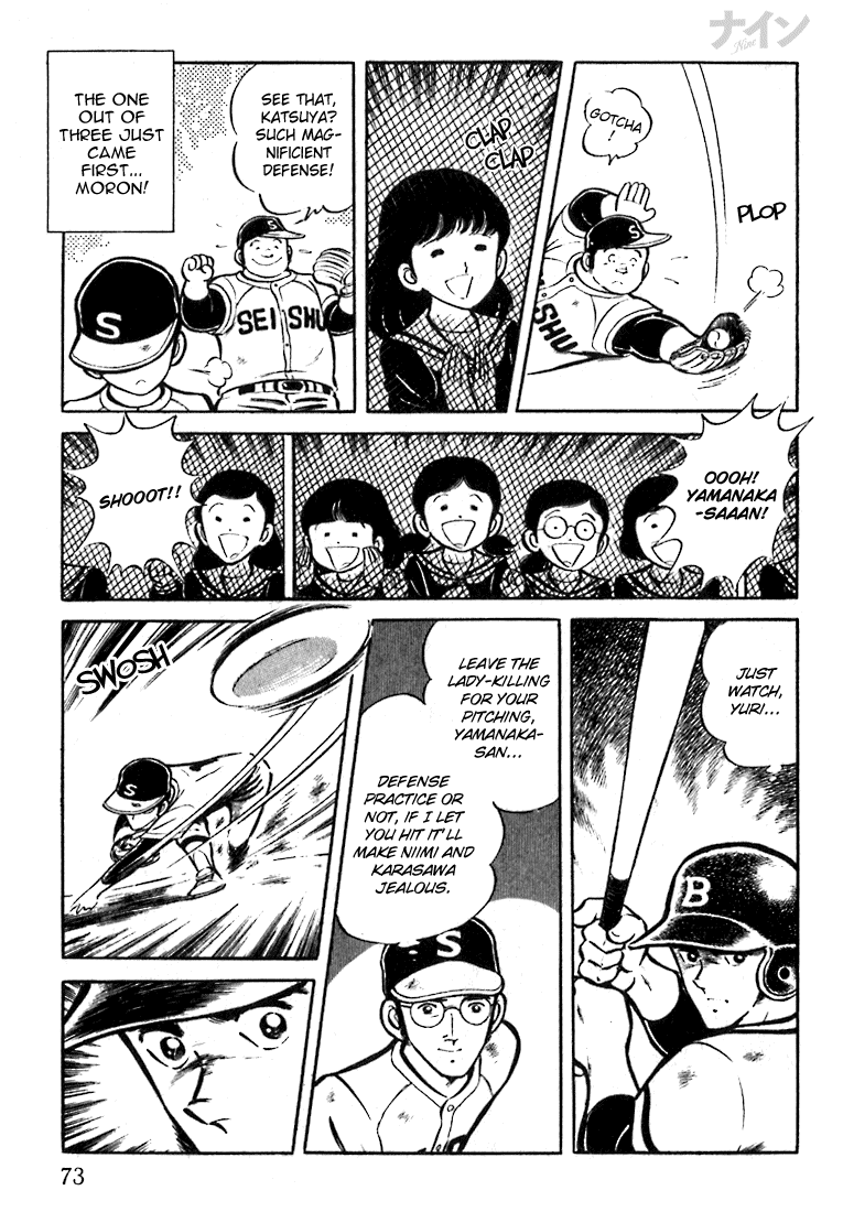 Nine A Powerful Rival Appears 第19页