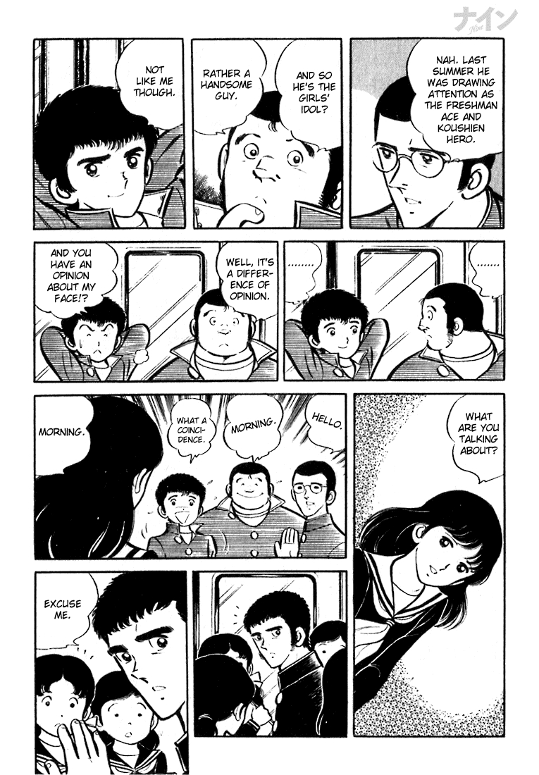 Nine A Powerful Rival Appears 第3页