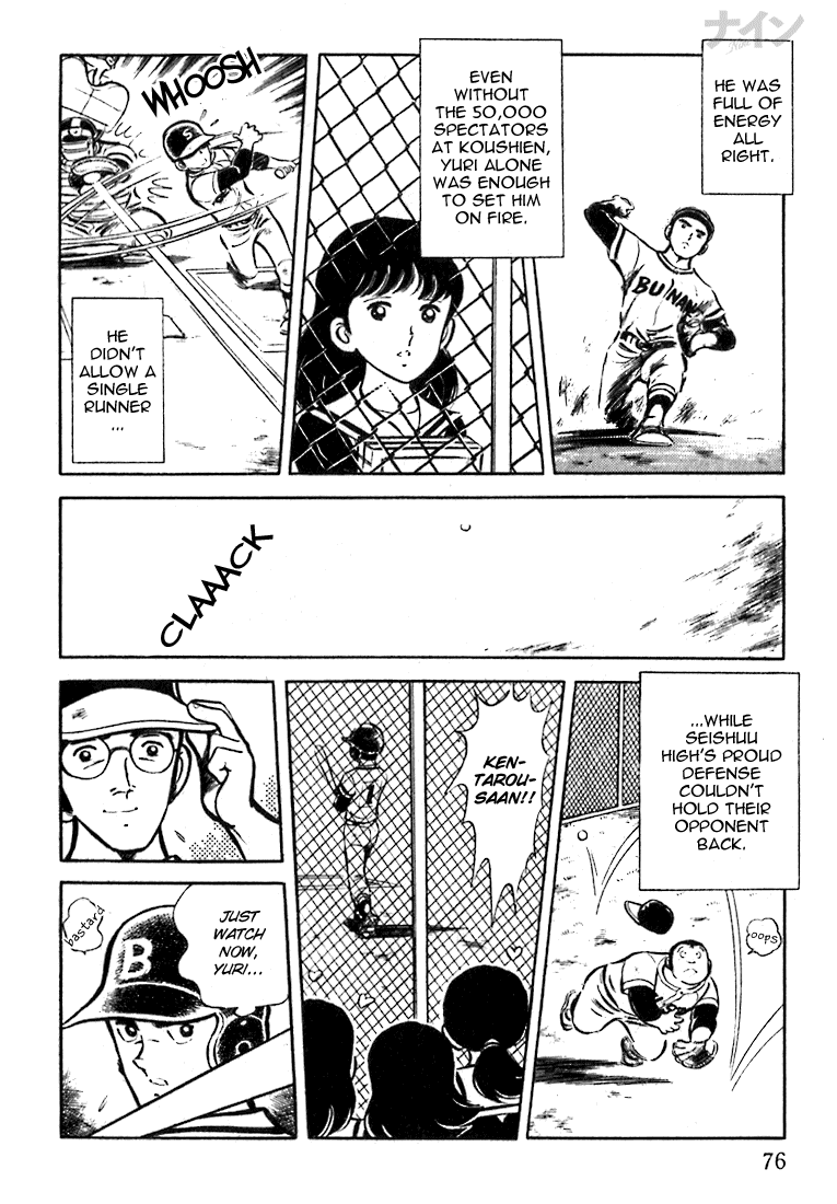 Nine A Powerful Rival Appears 第22页