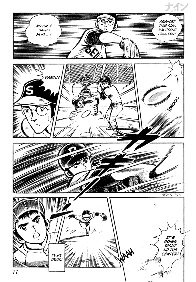 Nine A Powerful Rival Appears 第23页