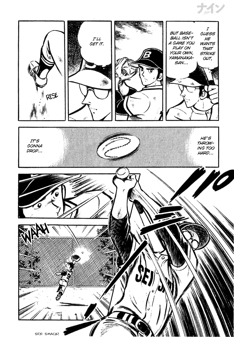 Nine A Powerful Rival Appears 第26页