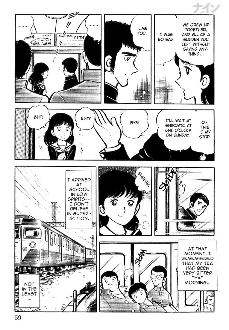 Nine A Powerful Rival Appears 第5页