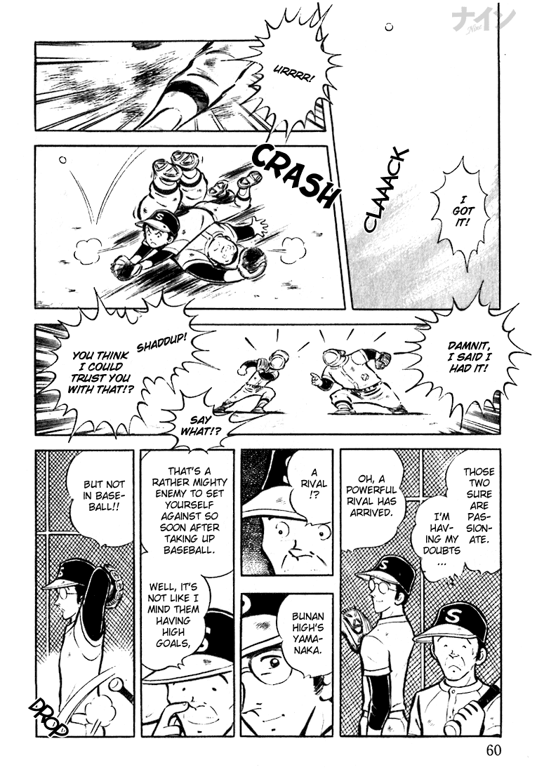 Nine A Powerful Rival Appears 第6页