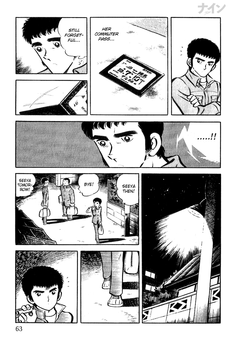 Nine A Powerful Rival Appears 第9页