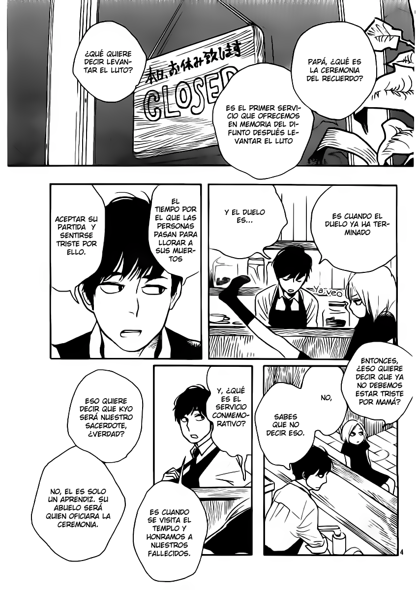Koiiji: Love Glutton Vol. 1 Ch. 1 第4页
