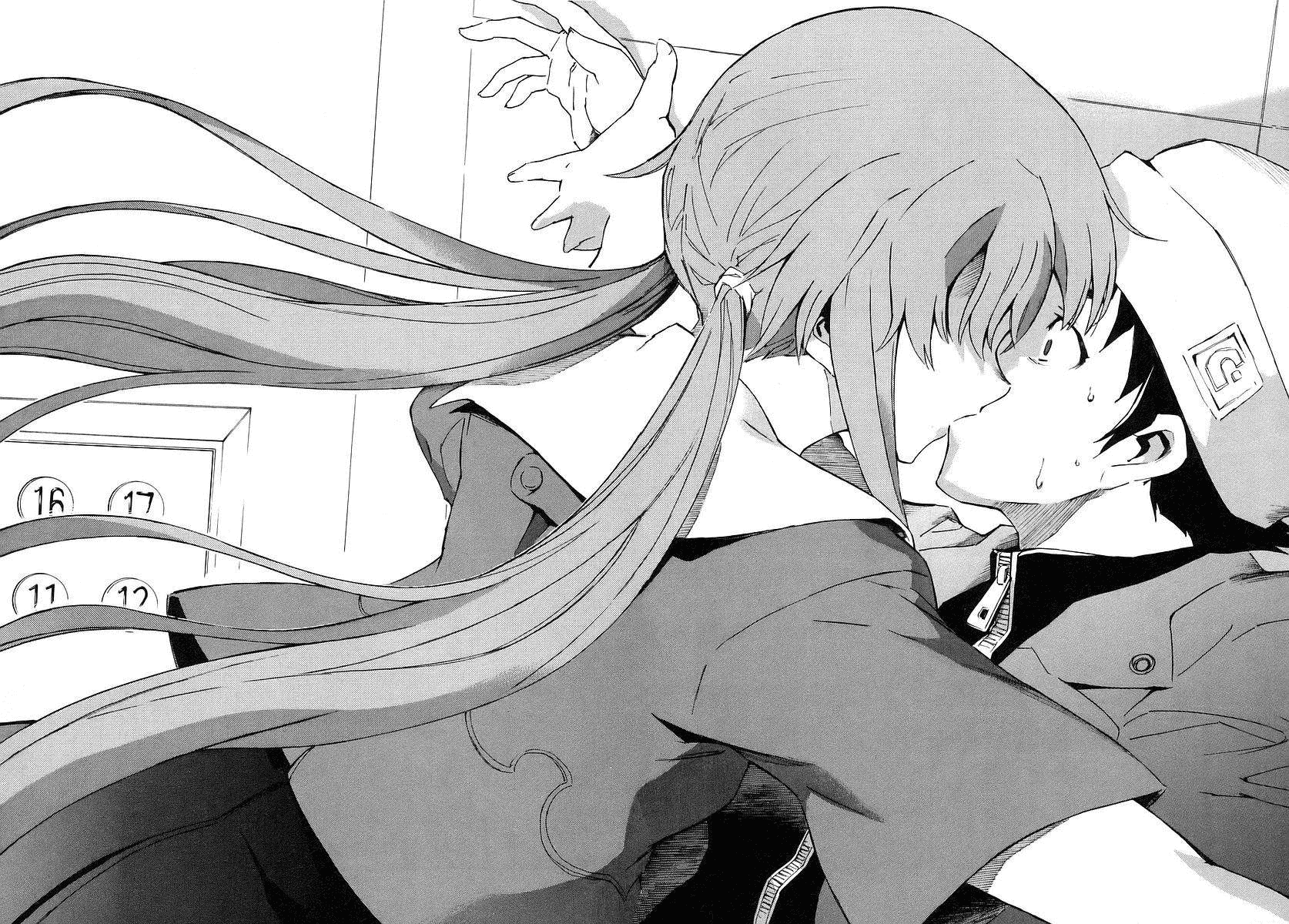Future Diary Future Diary (2) 第9页