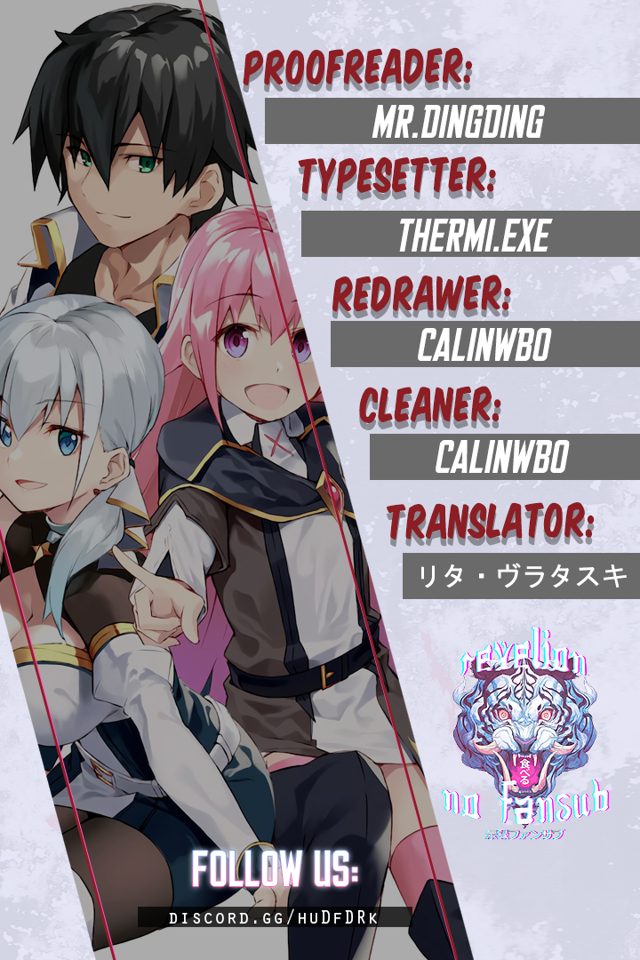 S-Rank Boukensha de Aru Ore no Musume-tachi wa Juudo no Father-con deshita Elsa, the eldest daughter 第1页