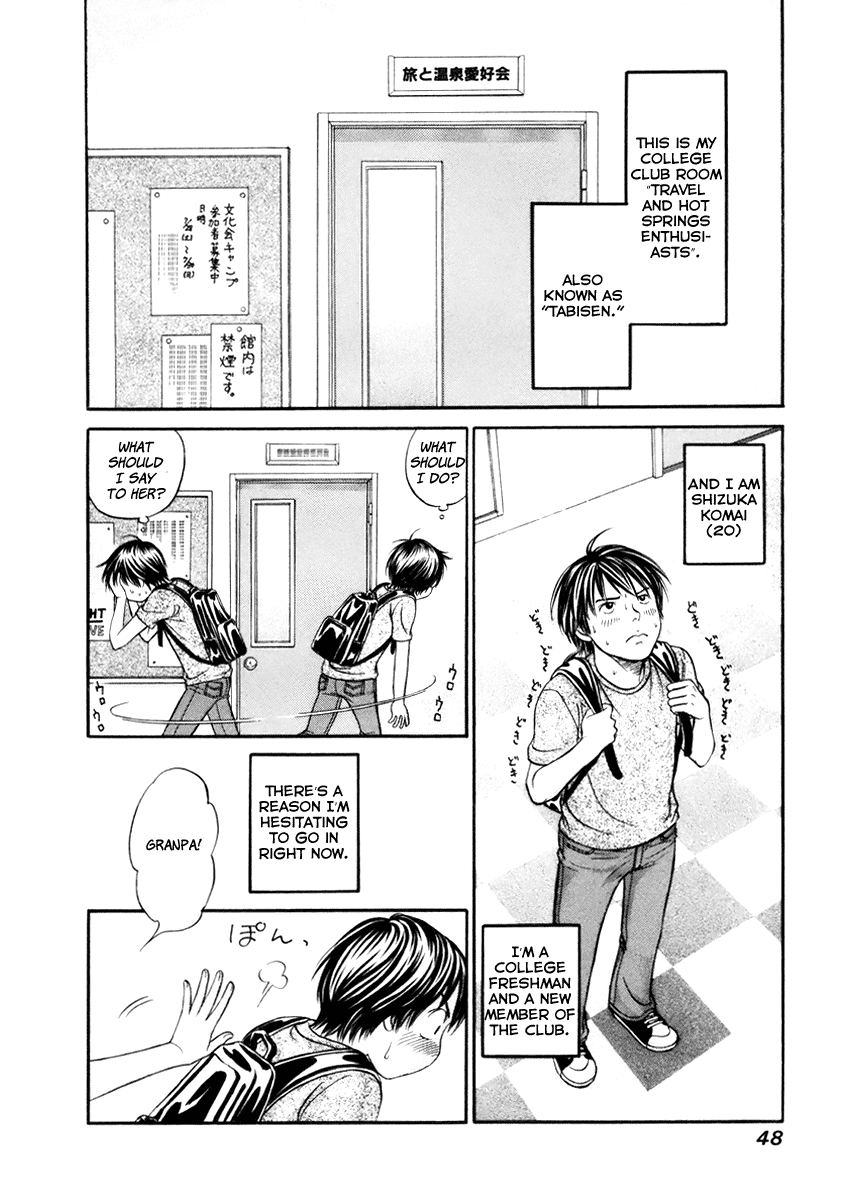 Hetakoi Drive 第2页