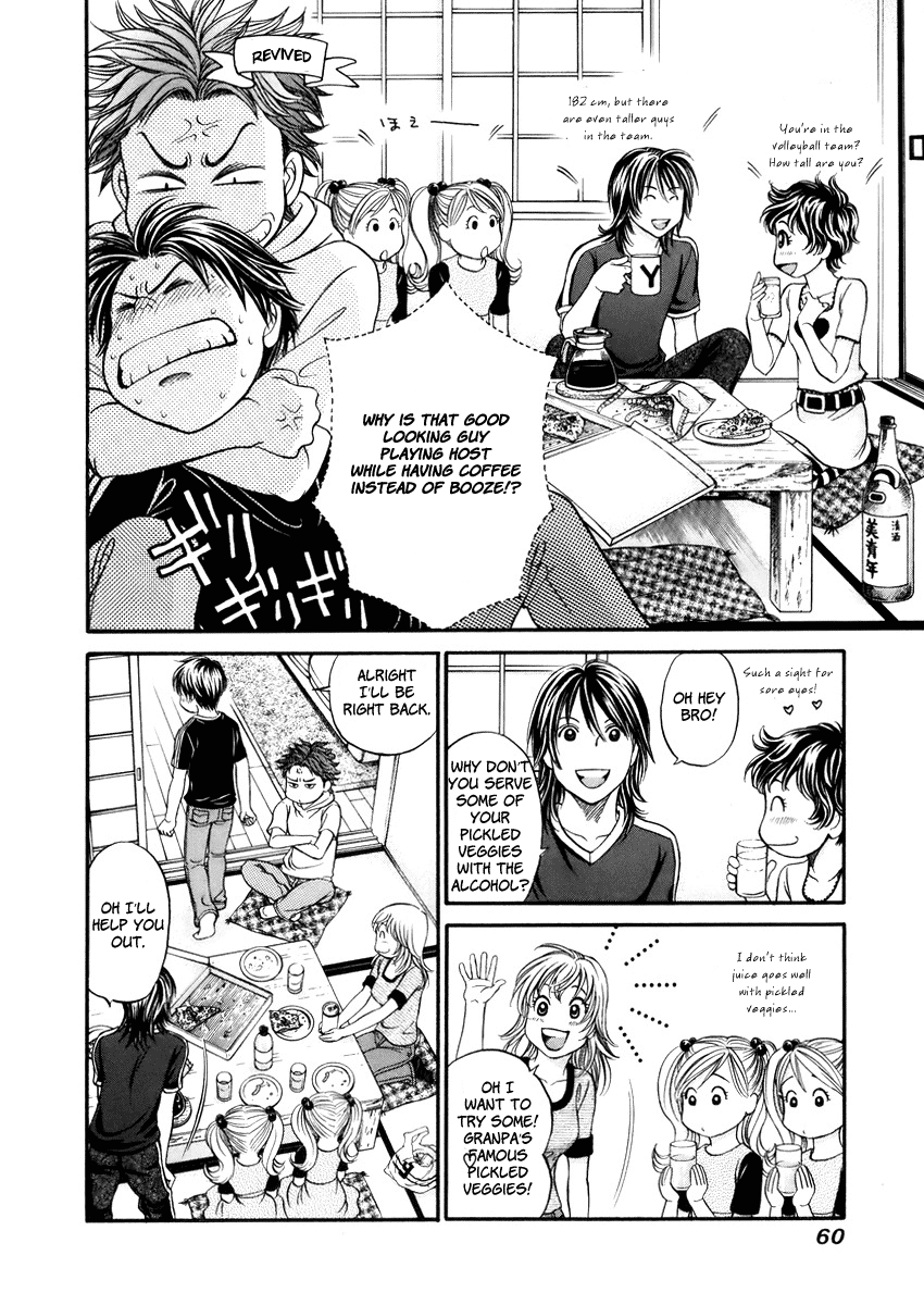 Hetakoi Drive 第14页