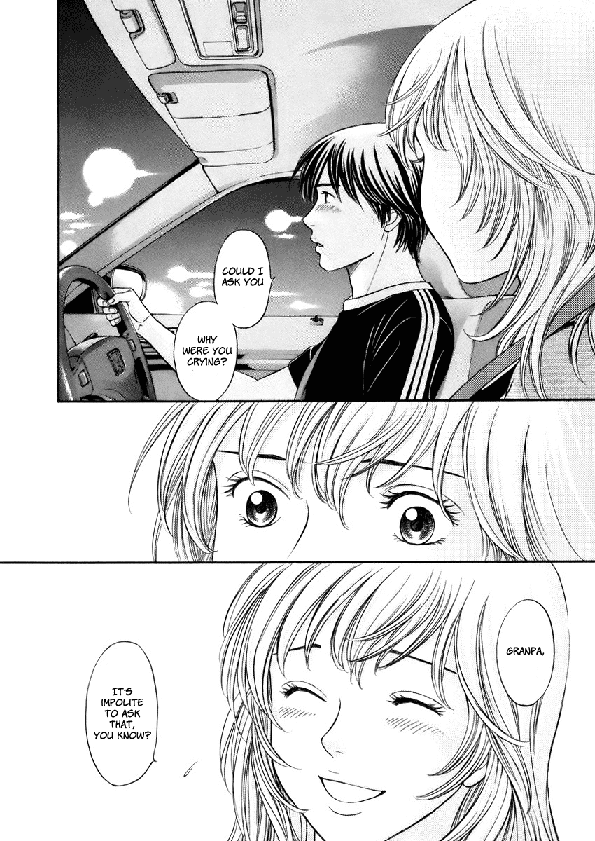 Hetakoi Drive 第28页