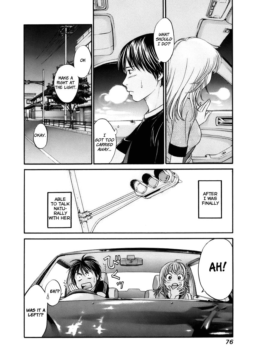 Hetakoi Drive 第30页