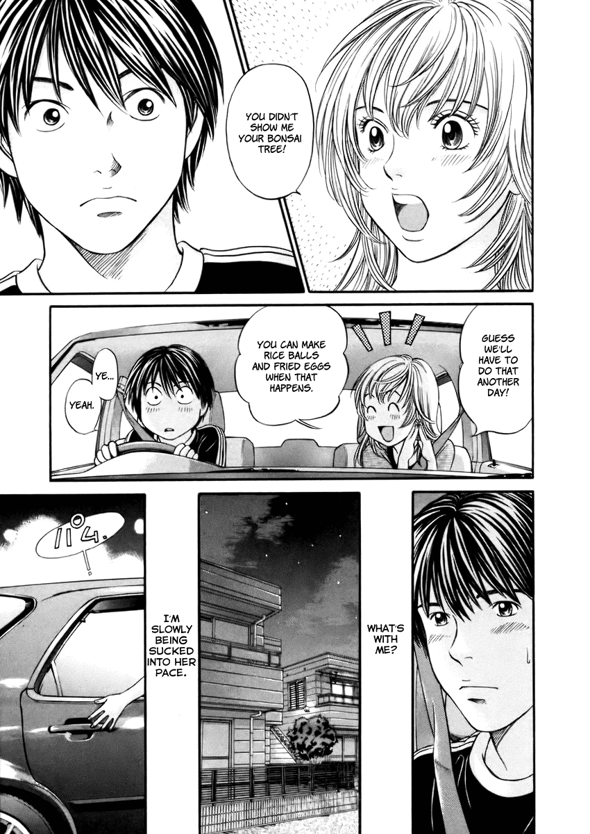 Hetakoi Drive 第31页