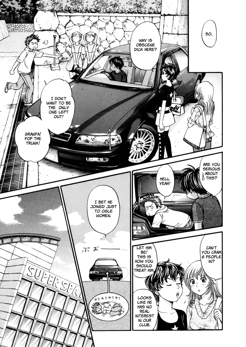 Hetakoi Drive 第9页