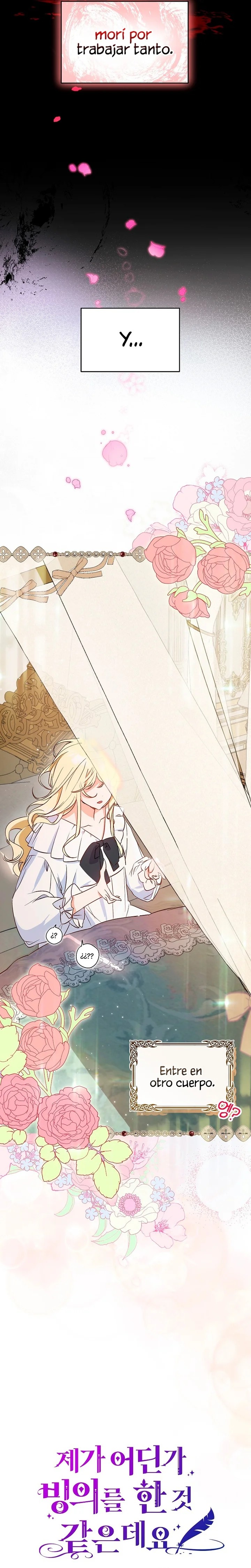 I Think I Have Transmigrated Somewhere Ch. 1 第6页