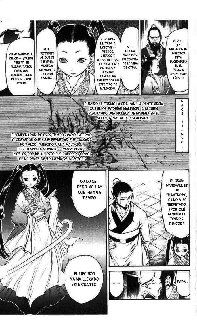 Kairikiranshin Kuwan Controladora De Insectos 第4页