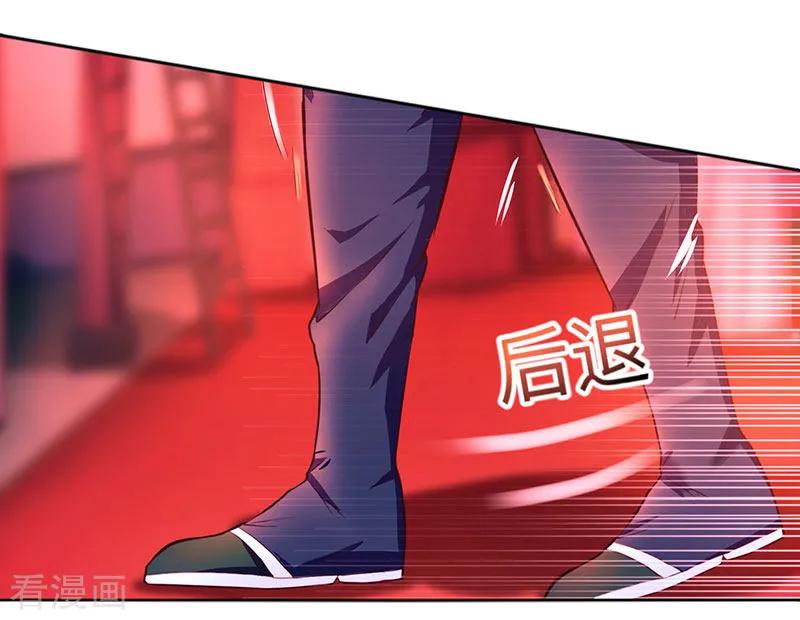 One Step Toward Freedom Ch. 3 第21页