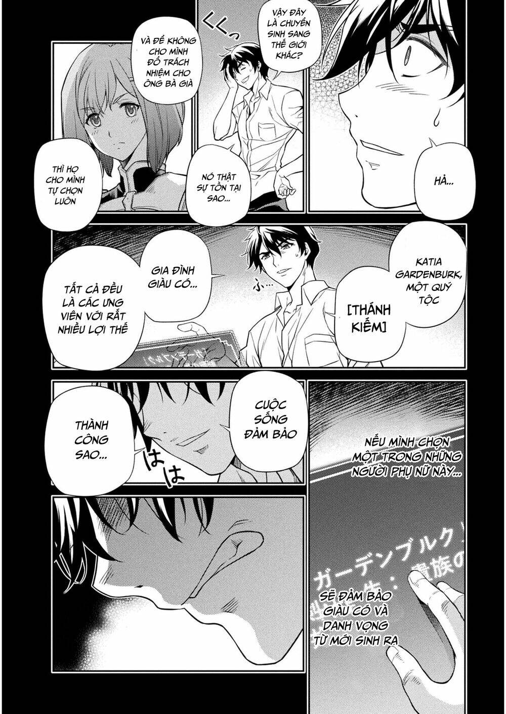 Drawing - Saikyou Mangaka wa Oekaki Skill de Isekai Musou Suru! Vol. 1 Ch. 1 第21页