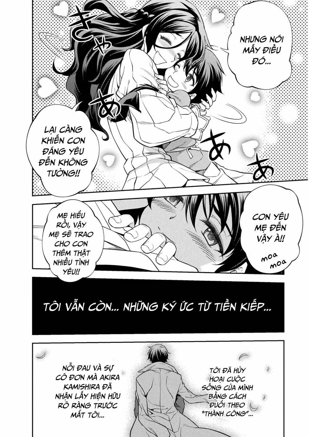 Drawing - Saikyou Mangaka wa Oekaki Skill de Isekai Musou Suru! Vol. 1 Ch. 1 第31页