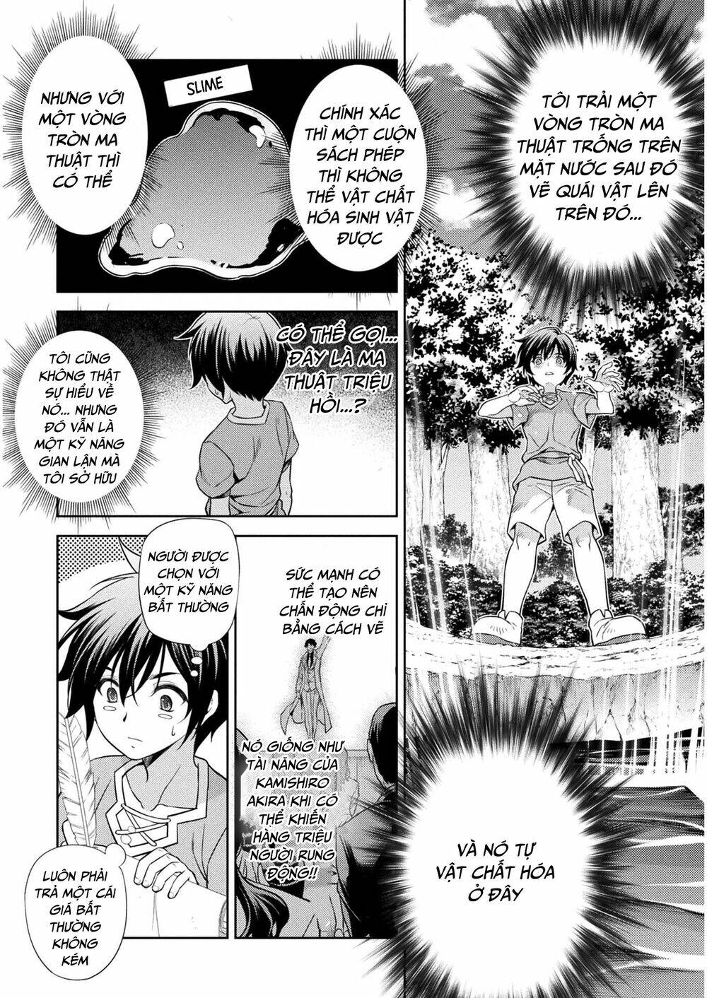 Drawing - Saikyou Mangaka wa Oekaki Skill de Isekai Musou Suru! Vol. 1 Ch. 1 第44页