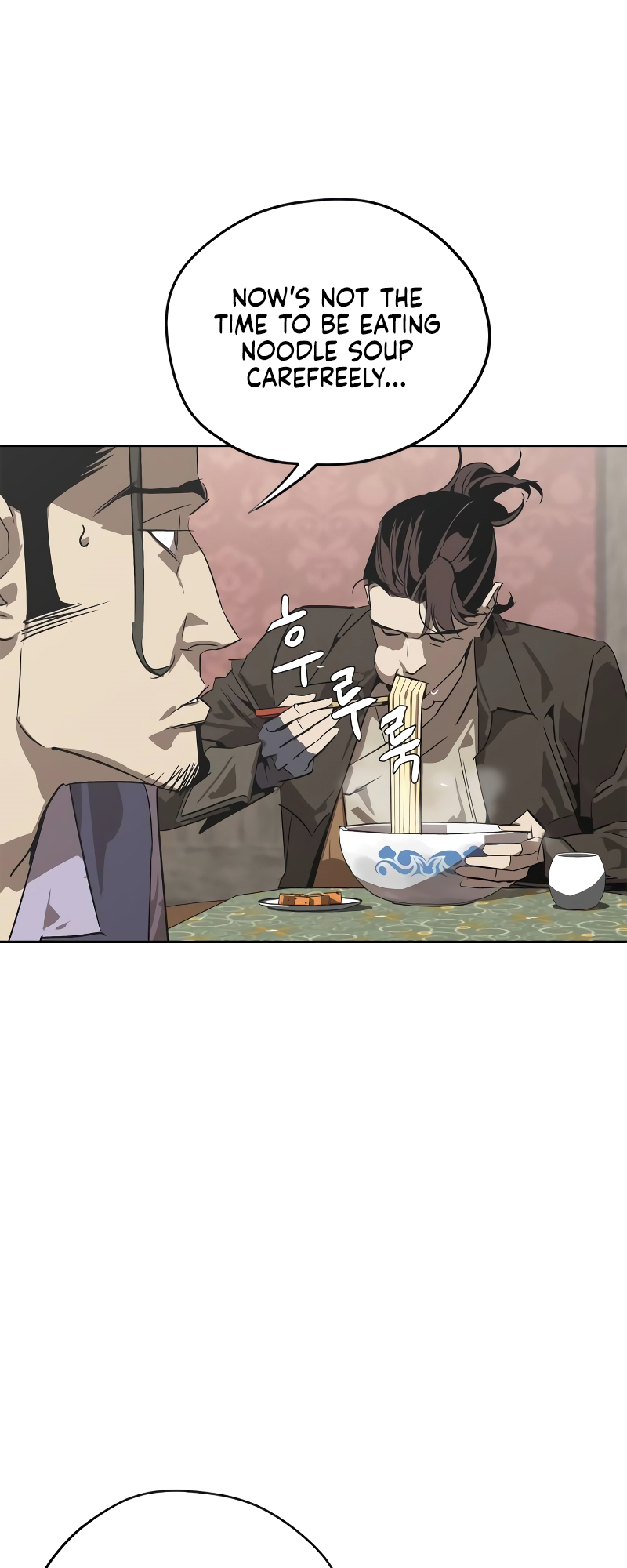 Martial Wild West Vol. 1 Ch. 2 第6页