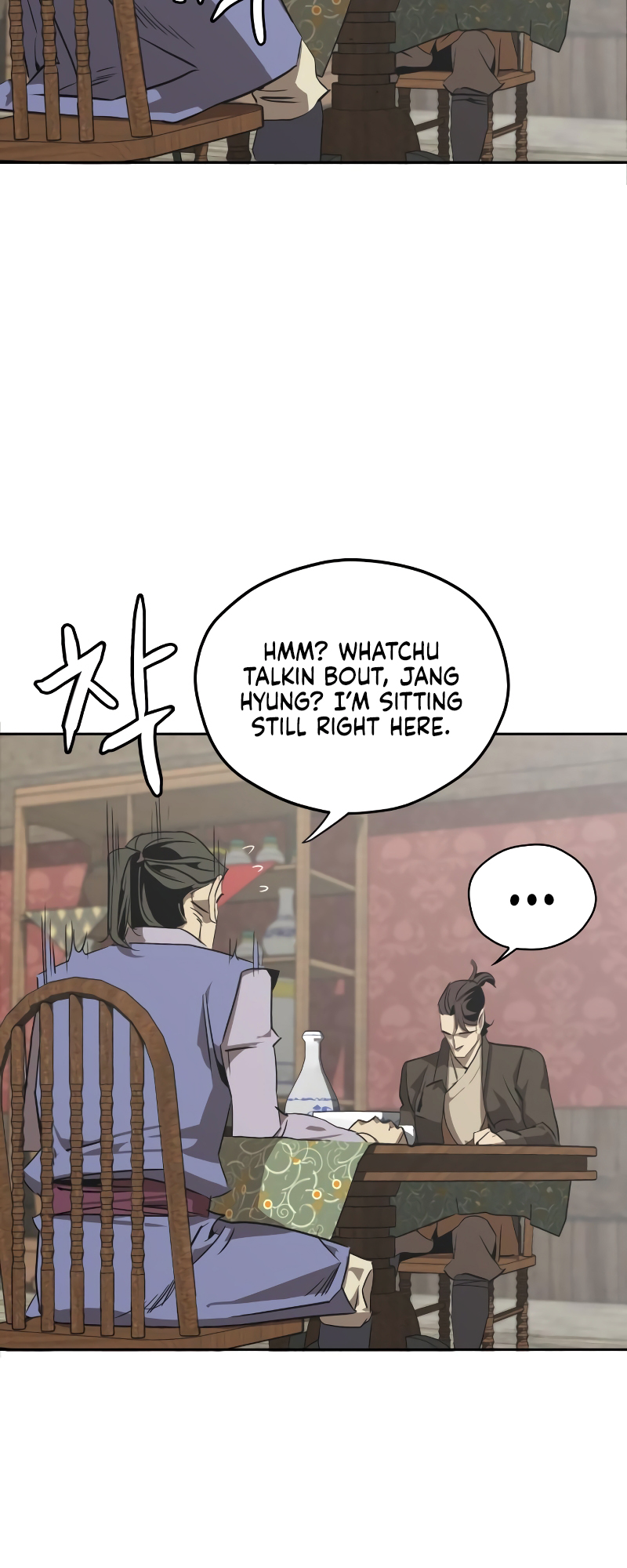 Martial Wild West Vol. 1 Ch. 2 第55页