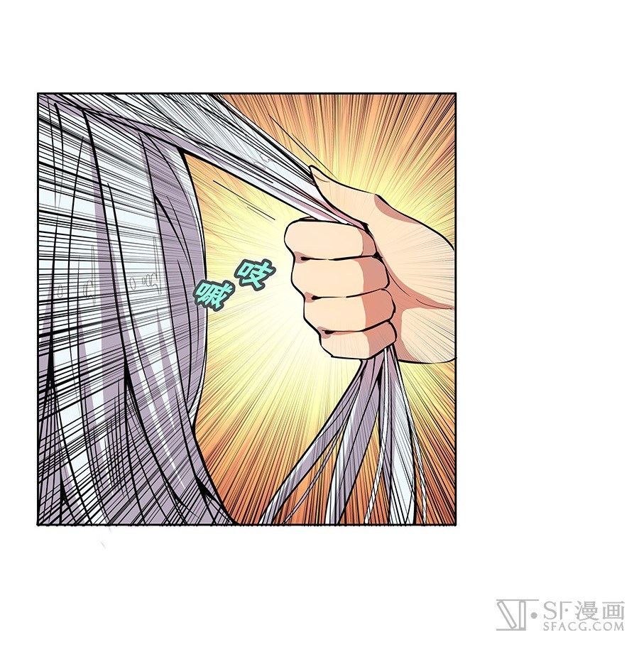 The Top Martial Artist's Retired Life Ch. 3 第13页