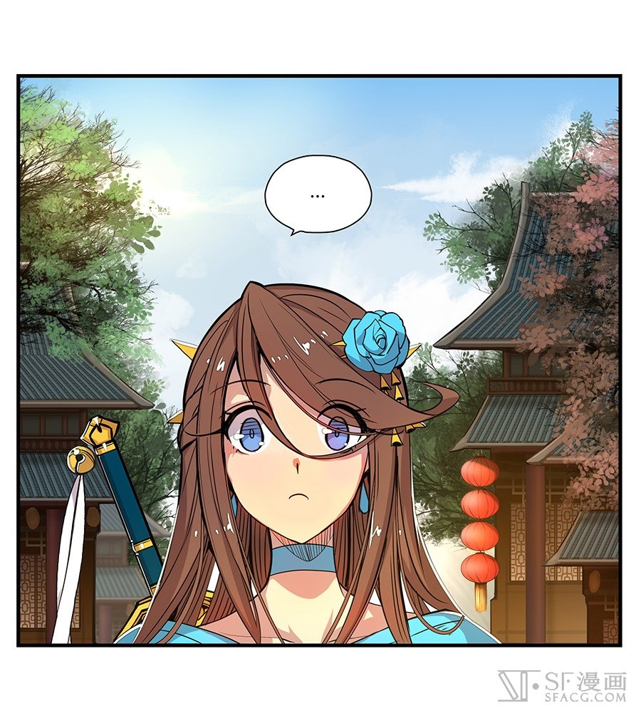 The Top Martial Artist's Retired Life Ch. 3 第4页