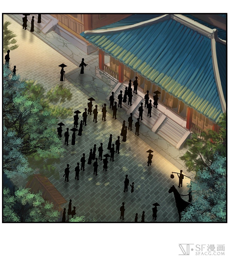 The Top Martial Artist's Retired Life Ch. 3 第59页