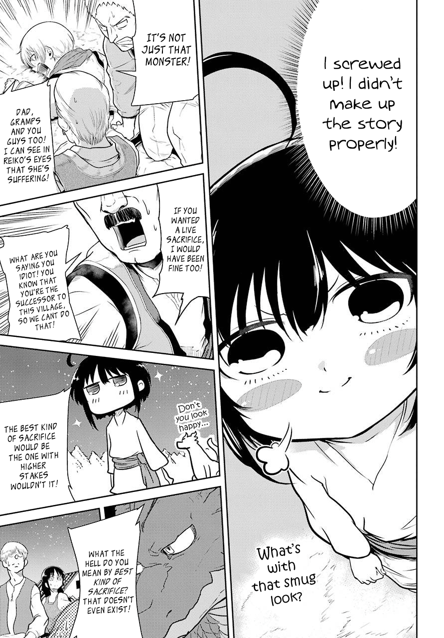 Yowai 5000-nen no Soushoku Dragon, Iware naki Jaryuu Nintei: Yada Kono Ikenie, Hito no Hanashi wo Kiite Kurenai This Girl Sacrifice Will Do Anything It Takes To Make Me Eat Her 第27页