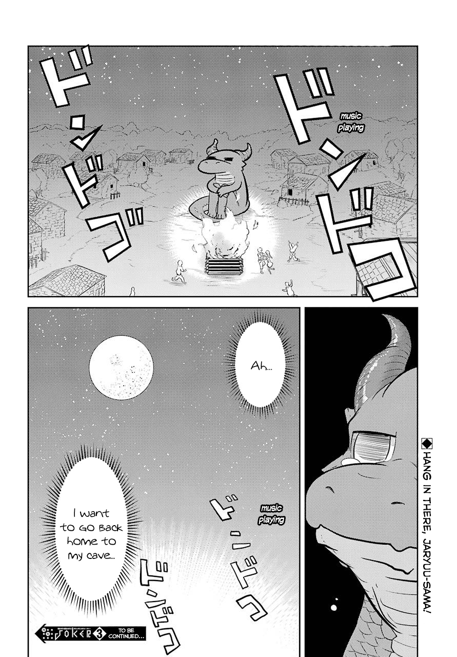 Yowai 5000-nen no Soushoku Dragon, Iware naki Jaryuu Nintei: Yada Kono Ikenie, Hito no Hanashi wo Kiite Kurenai This Girl Sacrifice Will Do Anything It Takes To Make Me Eat Her 第52页