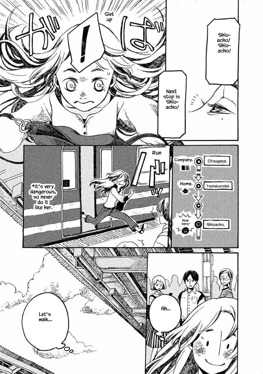 Oli Oli Soup Vol. 1 Ch. 5 第3页
