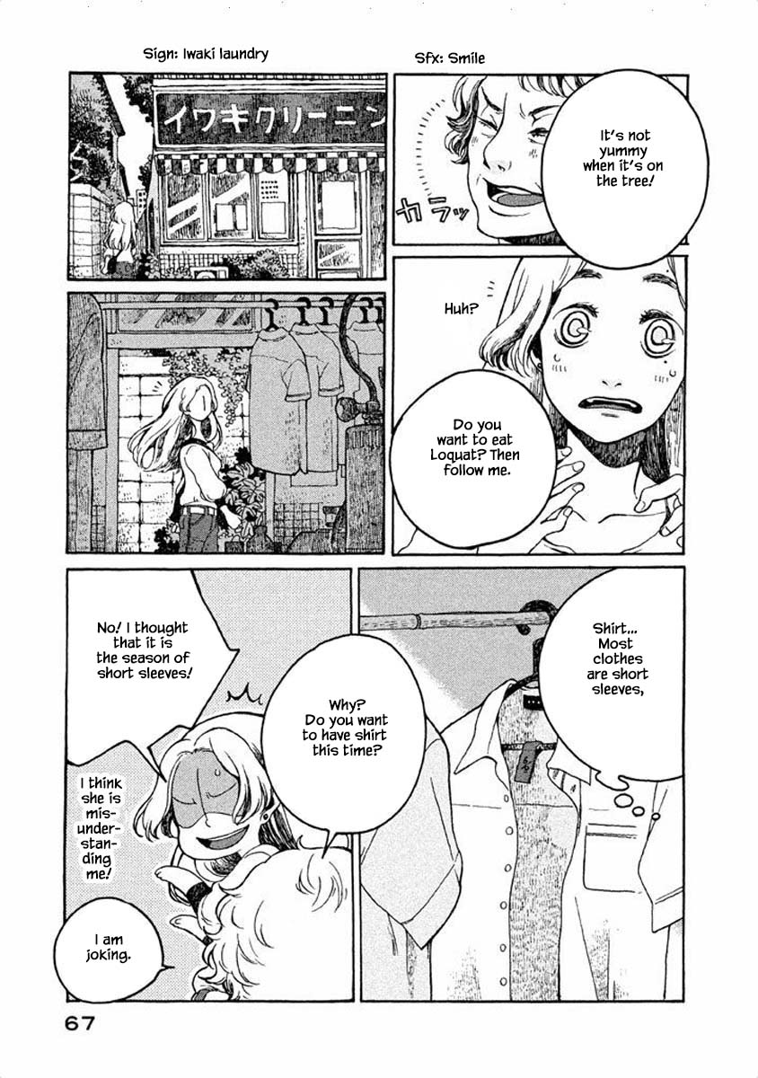 Oli Oli Soup Vol. 1 Ch. 5 第7页