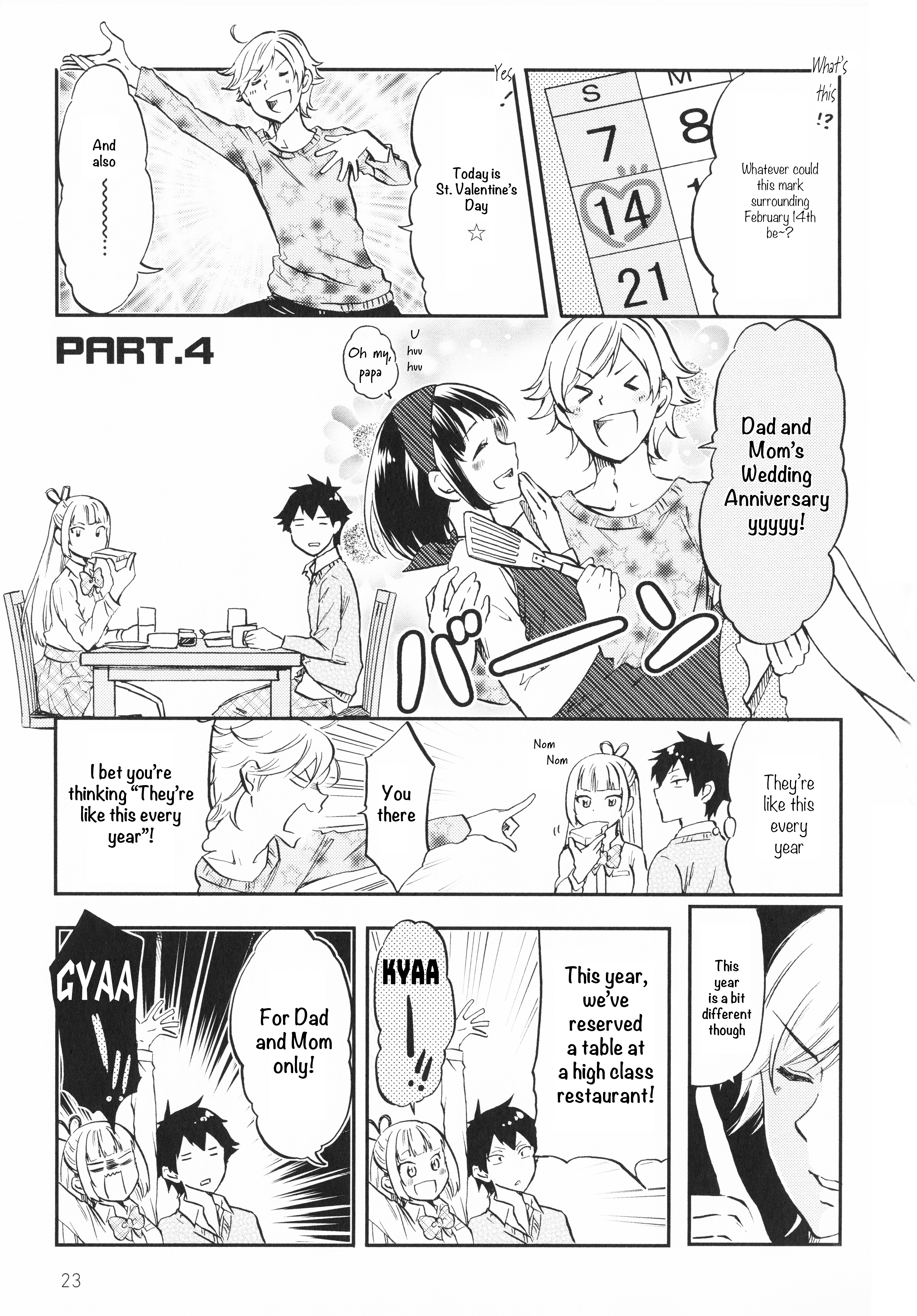 Futago Complex Part 4 第1页