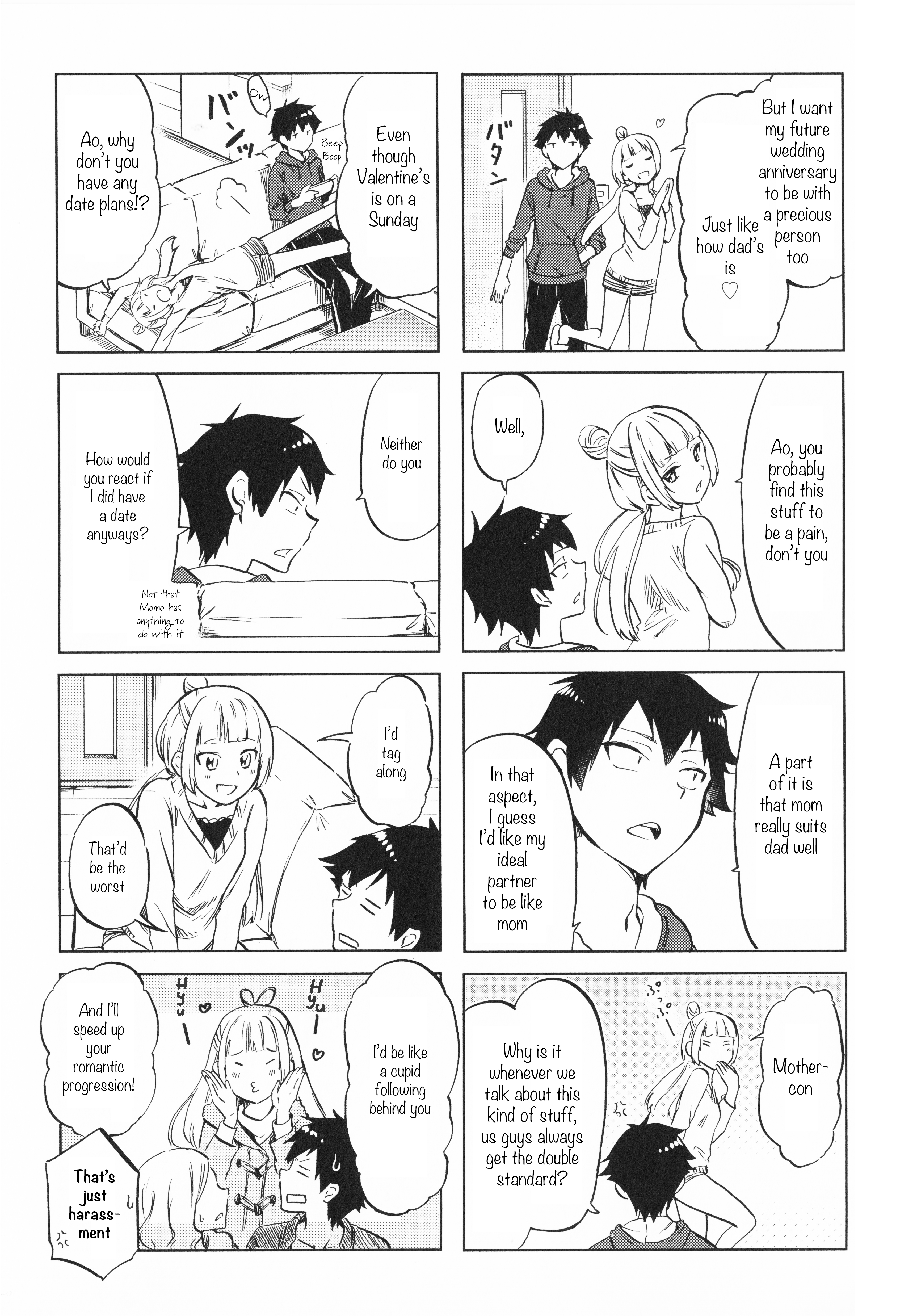 Futago Complex Part 4 第3页