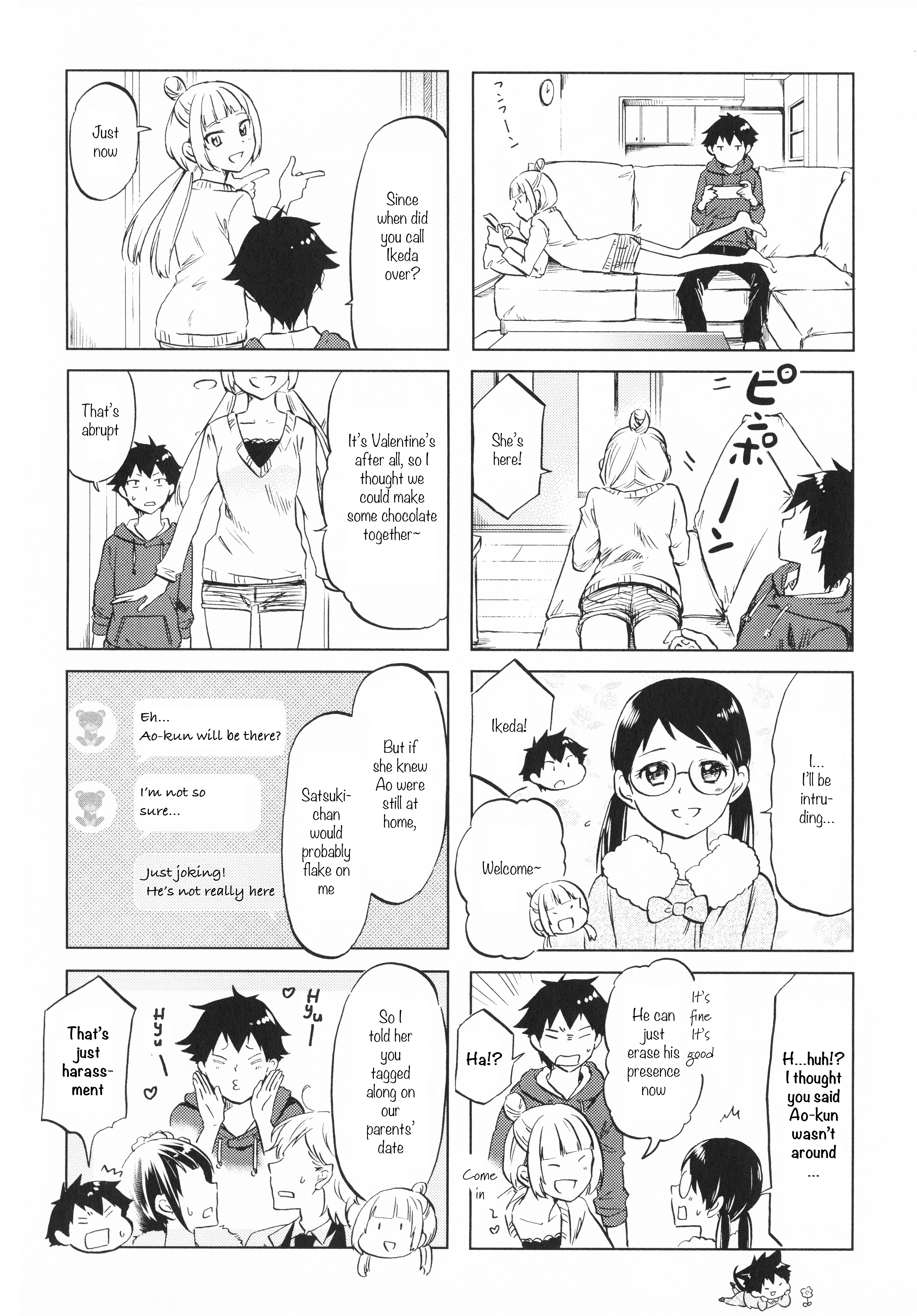 Futago Complex Part 4 第4页