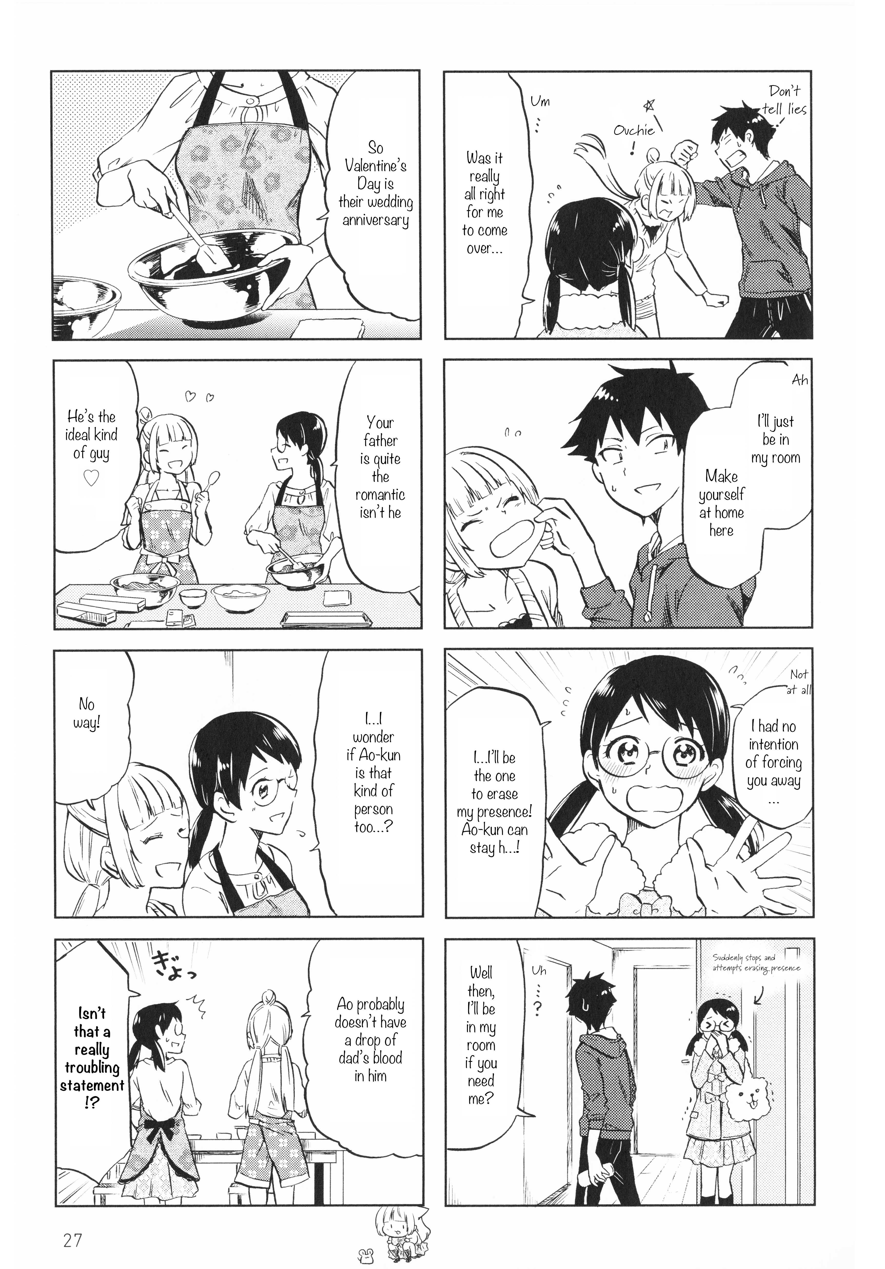Futago Complex Part 4 第5页