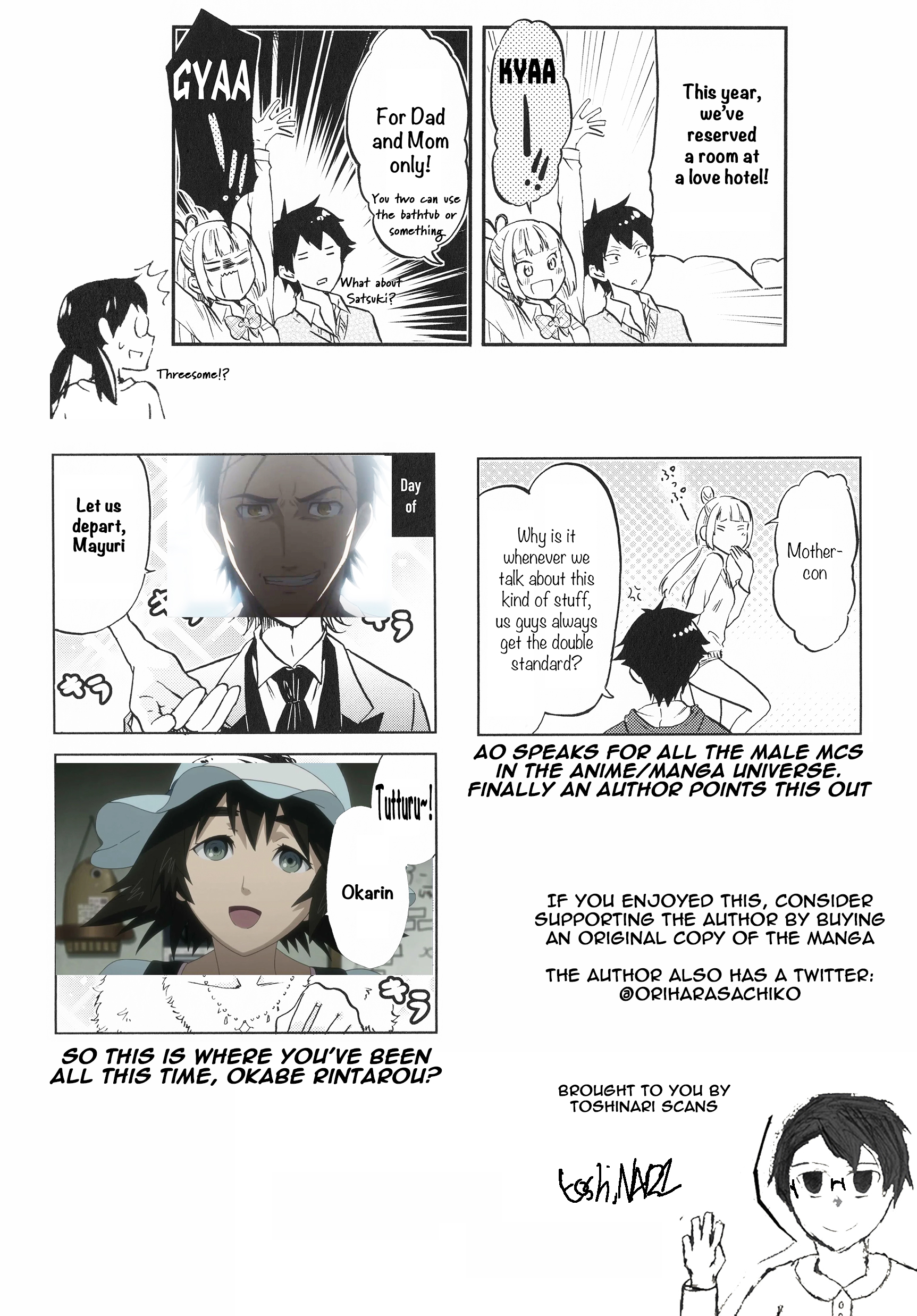 Futago Complex Part 4 第7页