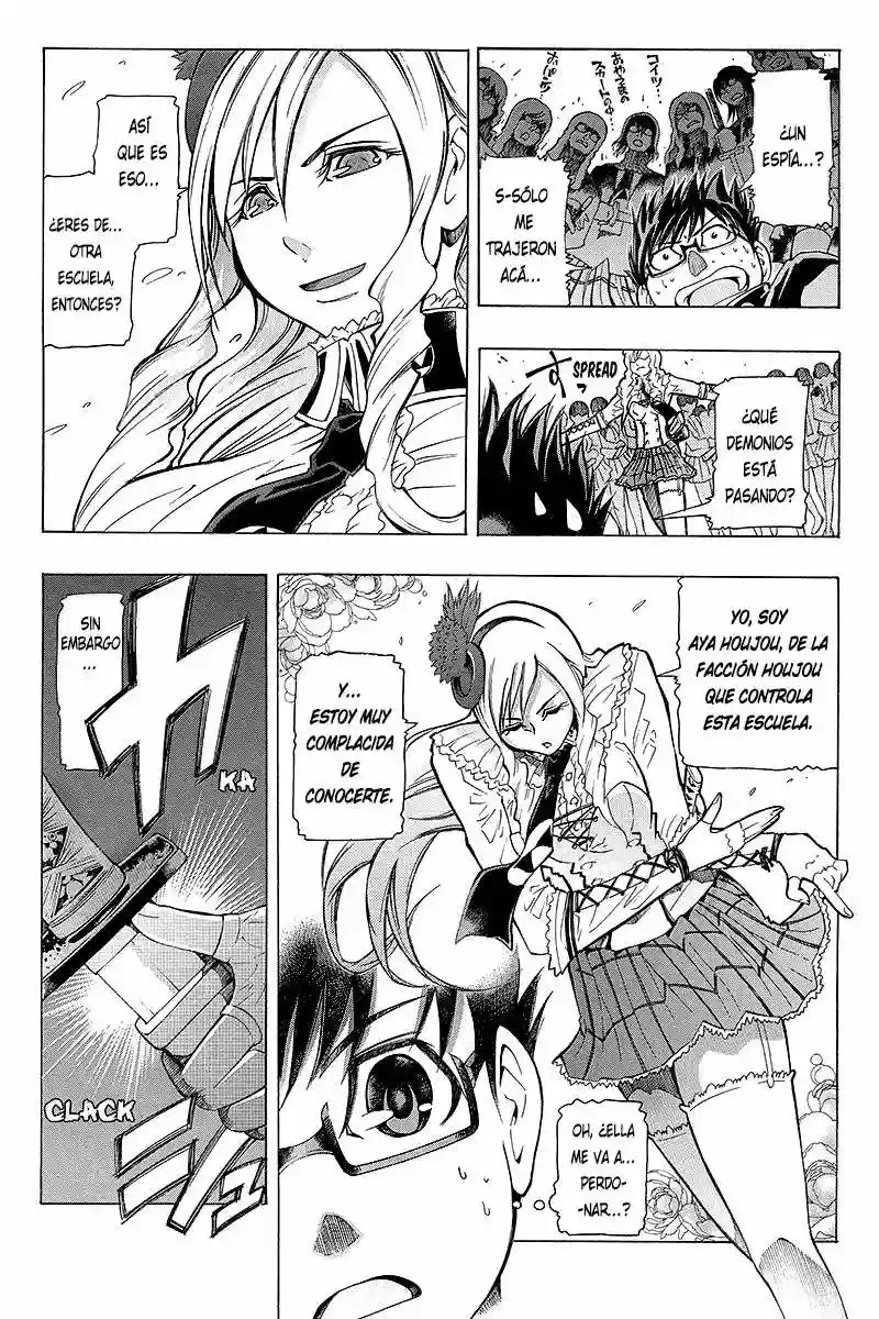 Take Dake Dake! - Takedakei Gentei Vol. 1 Ch. 1 第14页