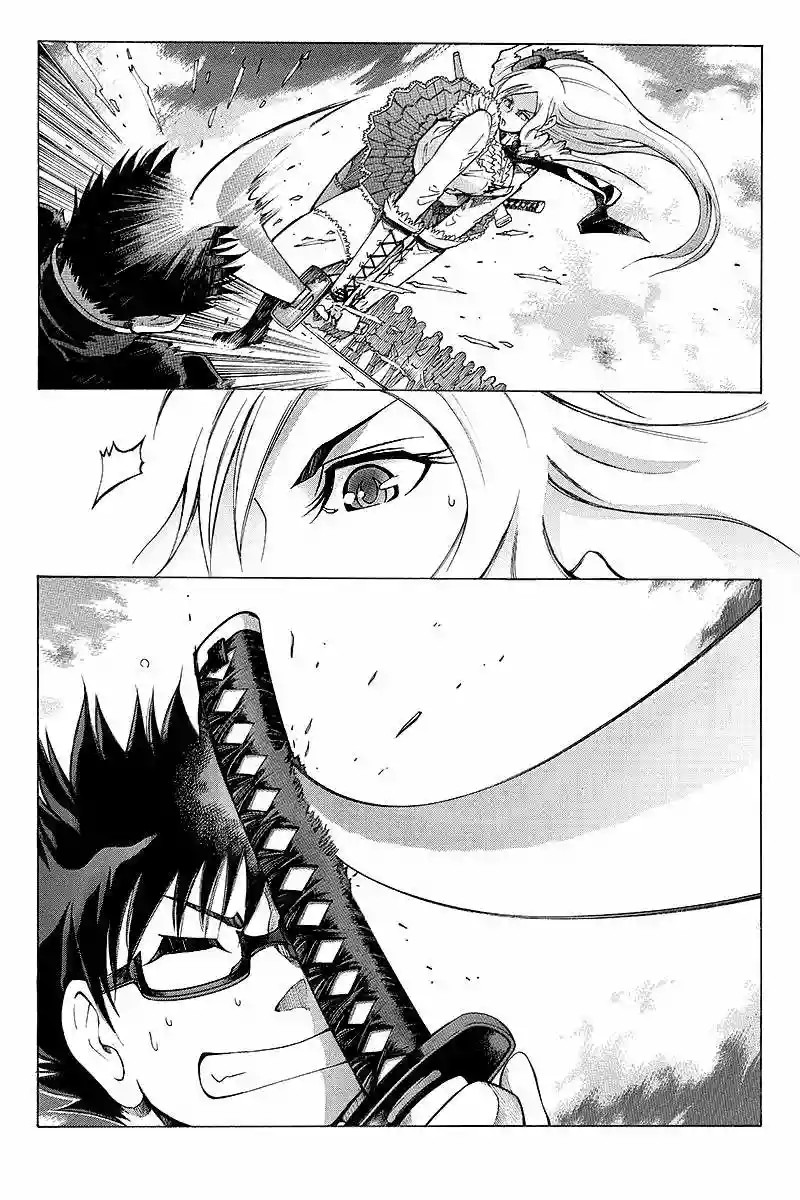 Take Dake Dake! - Takedakei Gentei Vol. 1 Ch. 1 第16页