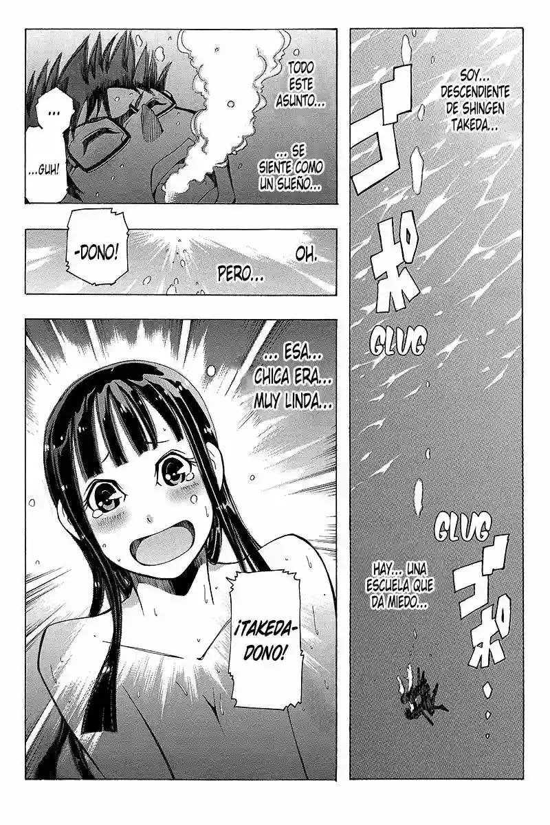 Take Dake Dake! - Takedakei Gentei Vol. 1 Ch. 1 第27页